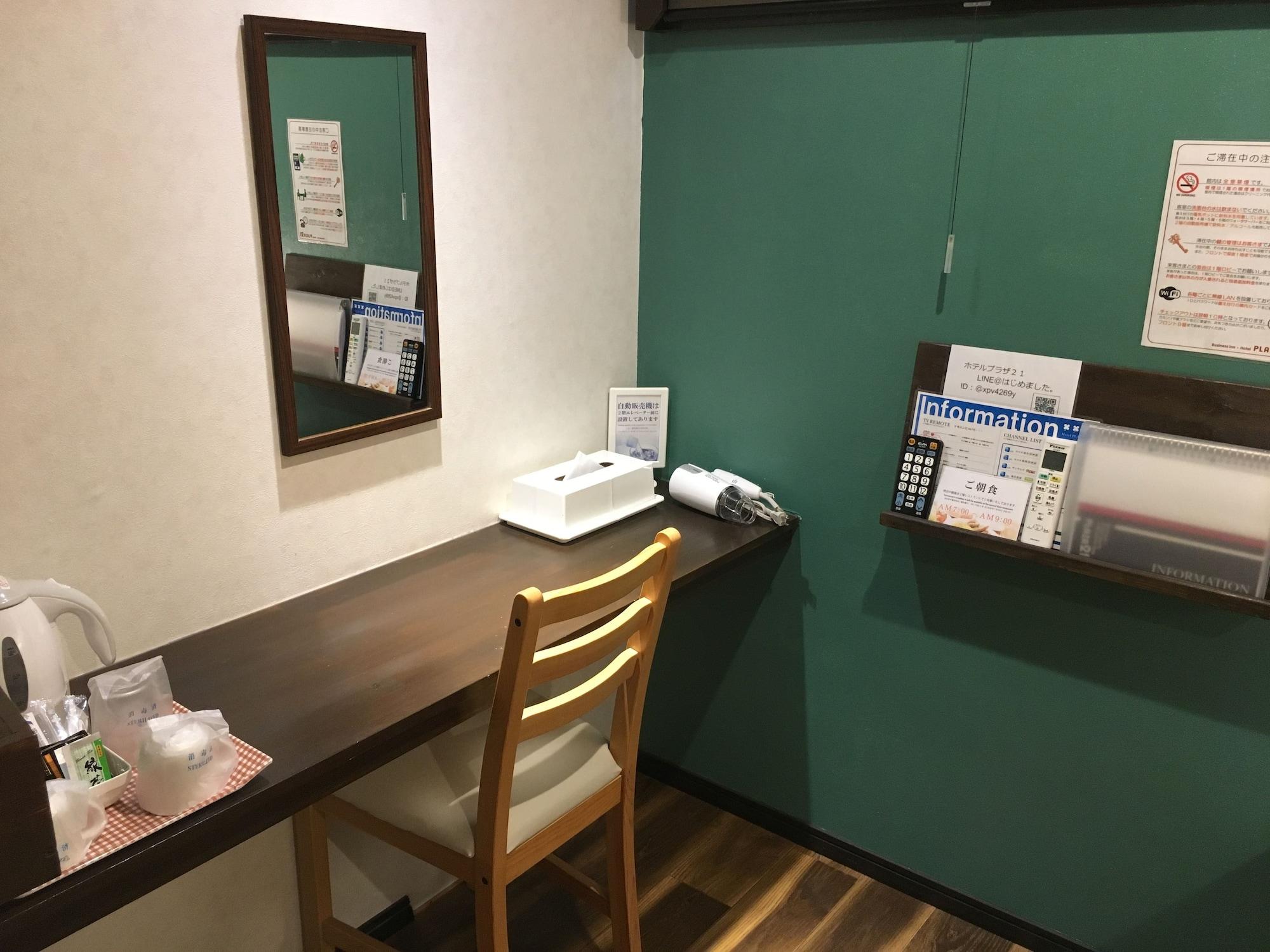 ビジネスインホテルプラザ21大阪京橋 3* Ōsaka