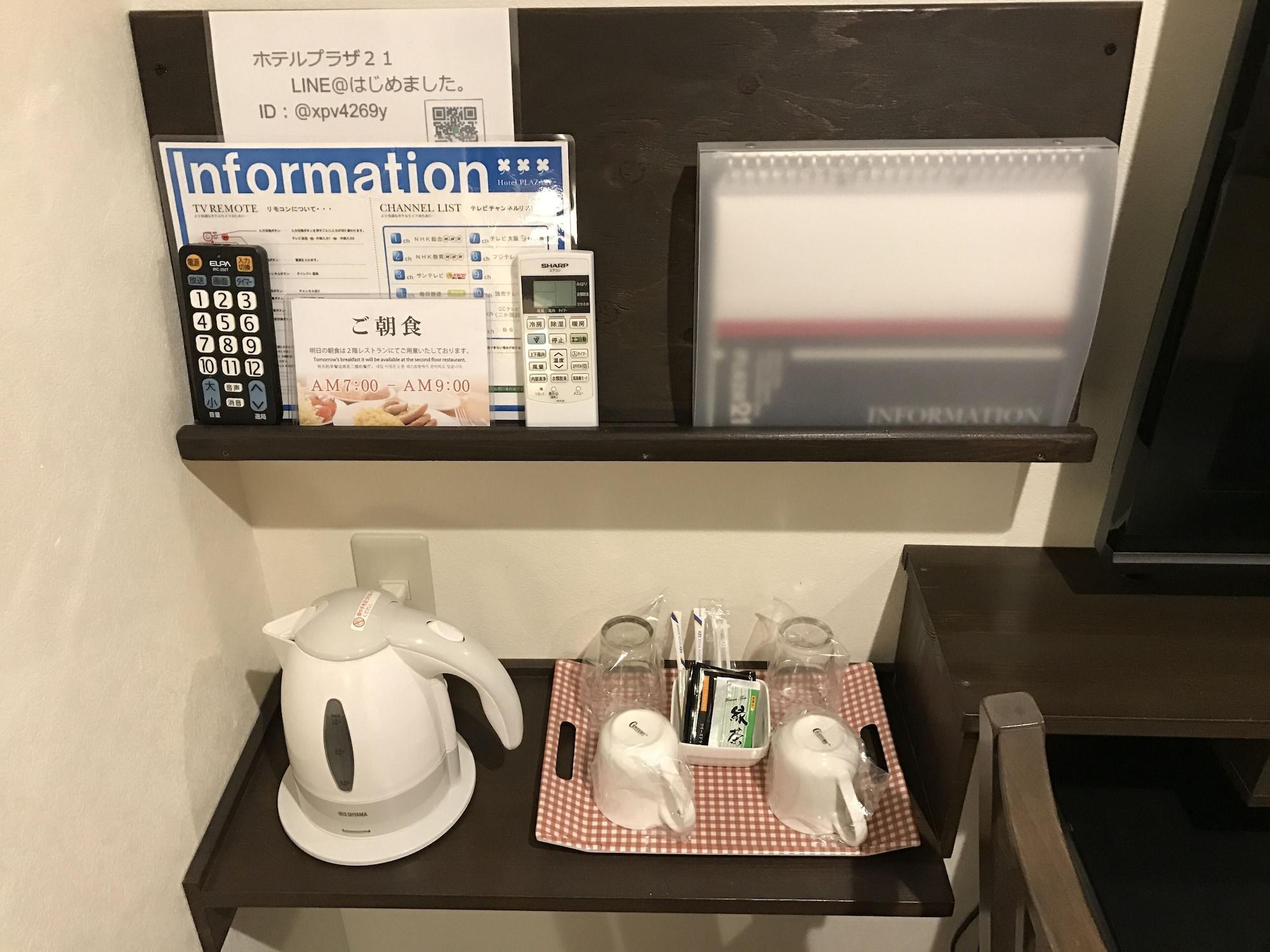 Hotel ビジネスインホテルプラザ21大阪京橋 3*