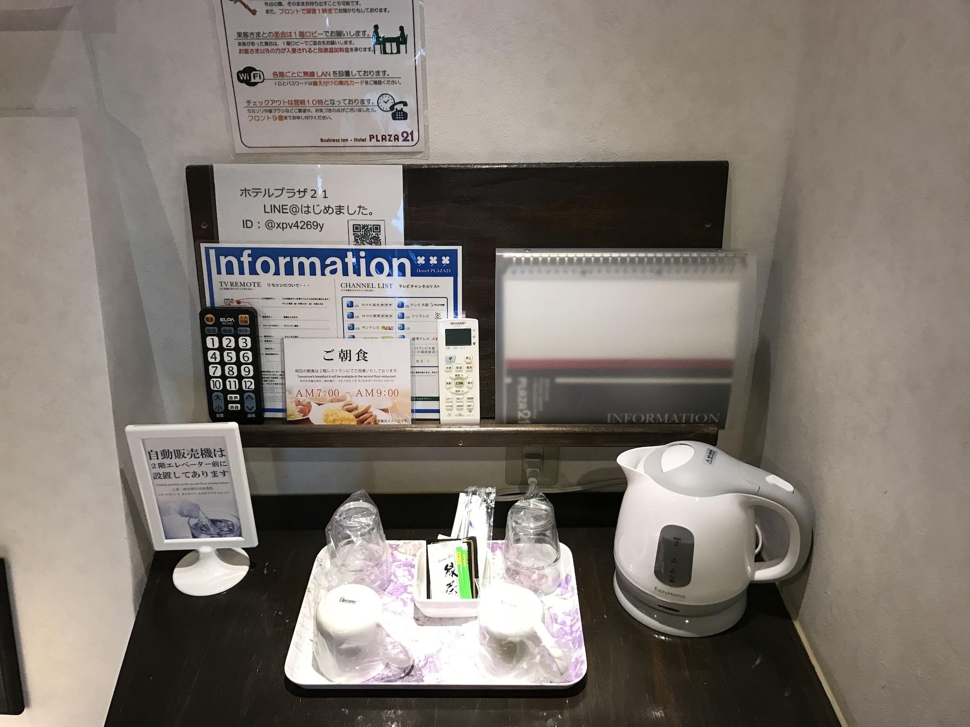 ビジネスインホテルプラザ21大阪京橋 Hotel