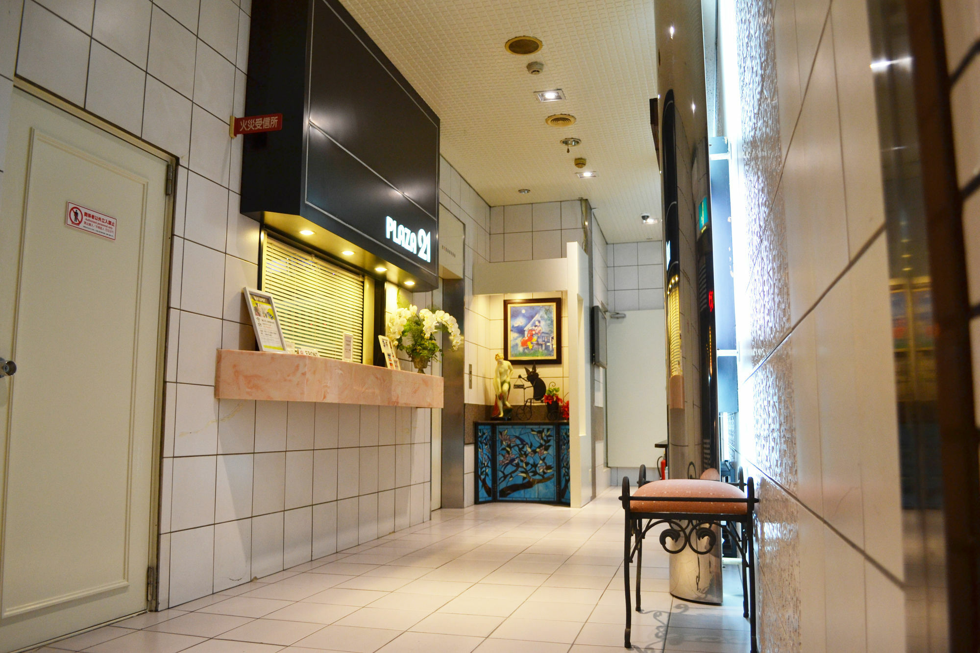 ビジネスインホテルプラザ21大阪京橋 Hotel 3*